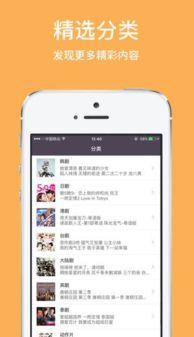 玛雅精品福利视频在线导航,一站式观看体验指南