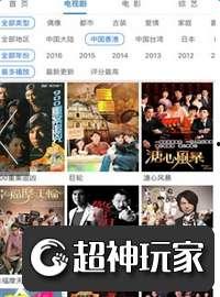 久精品99热在线,揭秘热门影视资源聚集地