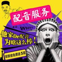 有声性说精品录音在线